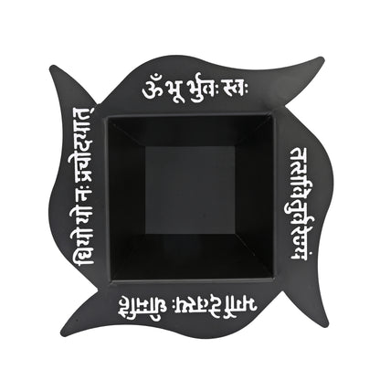 Gayatri Mantra